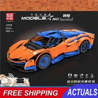 mould king city app rc famous sports car model building kits blocks moc remote control racing vehicle bricks assembly toys boys