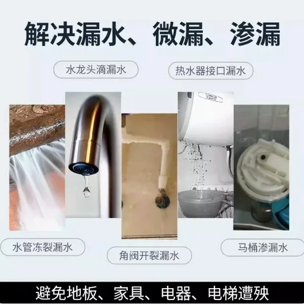 Детектор утечки воды весь дом умная Wi-Fi труба автоматический запорный клапан