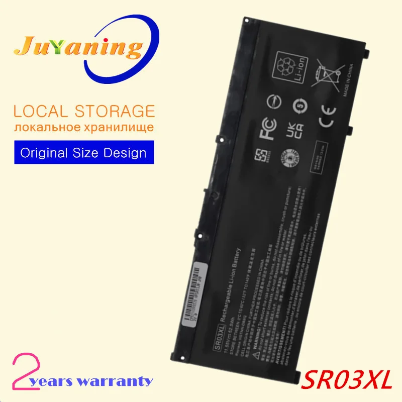 Аккумуляторная батарея SR03XL для ноутбука HP Envy x360 15-cn0000 cp0000 17-bw0000