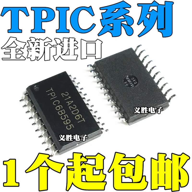 

10PCS/LOT TPIC6B595DWRG4 TPIC6B595 DW DWR 259 273 596 SOP20