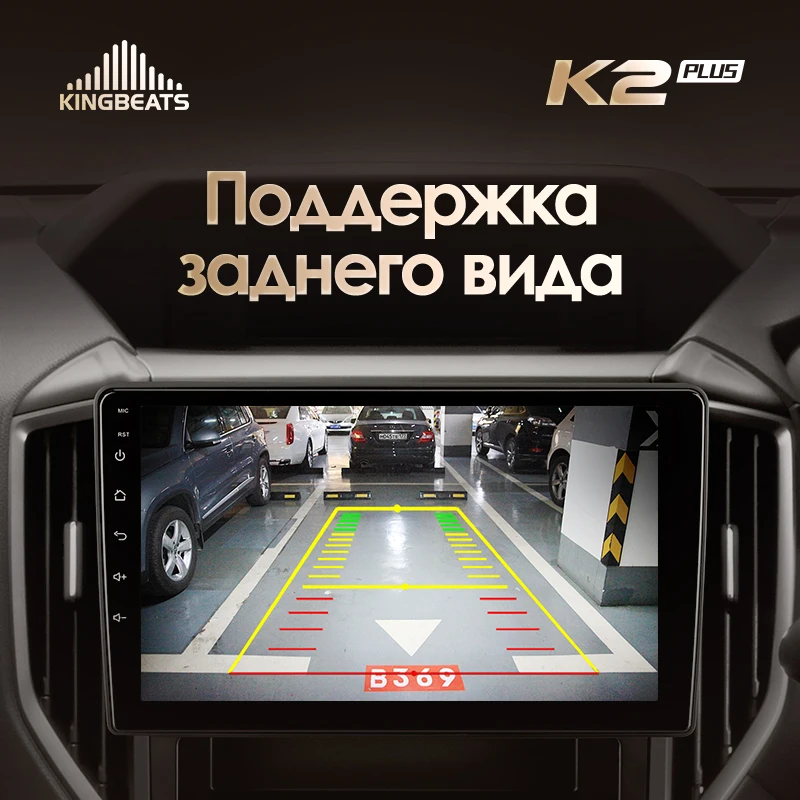 KingBeats штатное головное устройство For Subaru Forester 5 Impreza 5 2018 - 2023 автомагнитола на