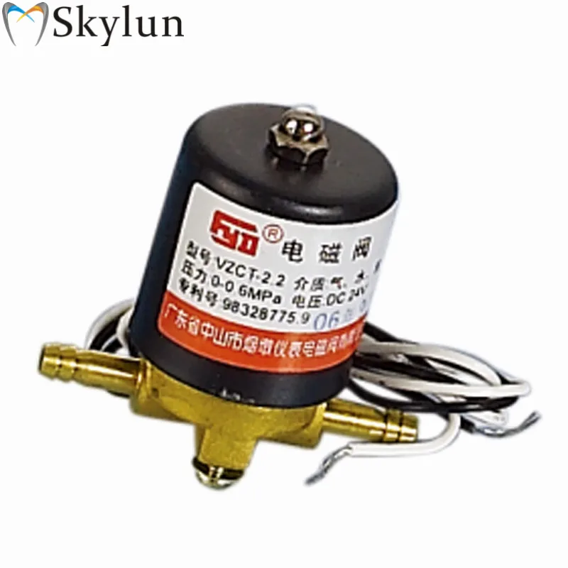 SKYLUN 5 шт. стоматологический электрический электромагнитный клапан переключатель