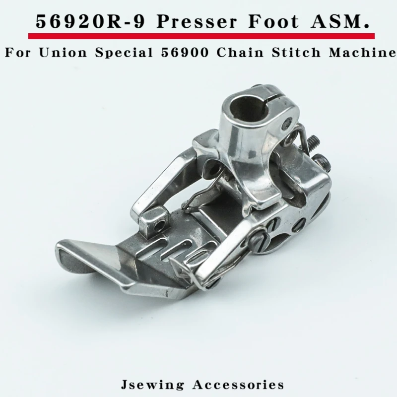 Прижимная лапка 56920R-9 для швейной машины Union Special 56900, подходит для швейной машины с 3 иглами и 6 нитками, сверхмощные аксессуары для шитья