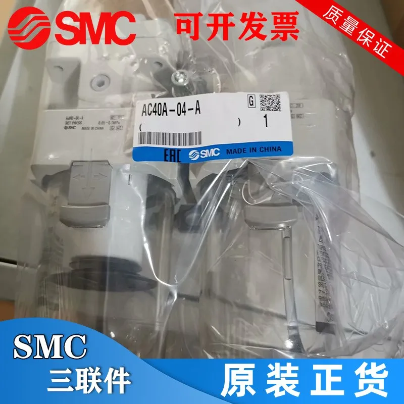 

Новинка, оригинал, трехмерная фотолампа SMC