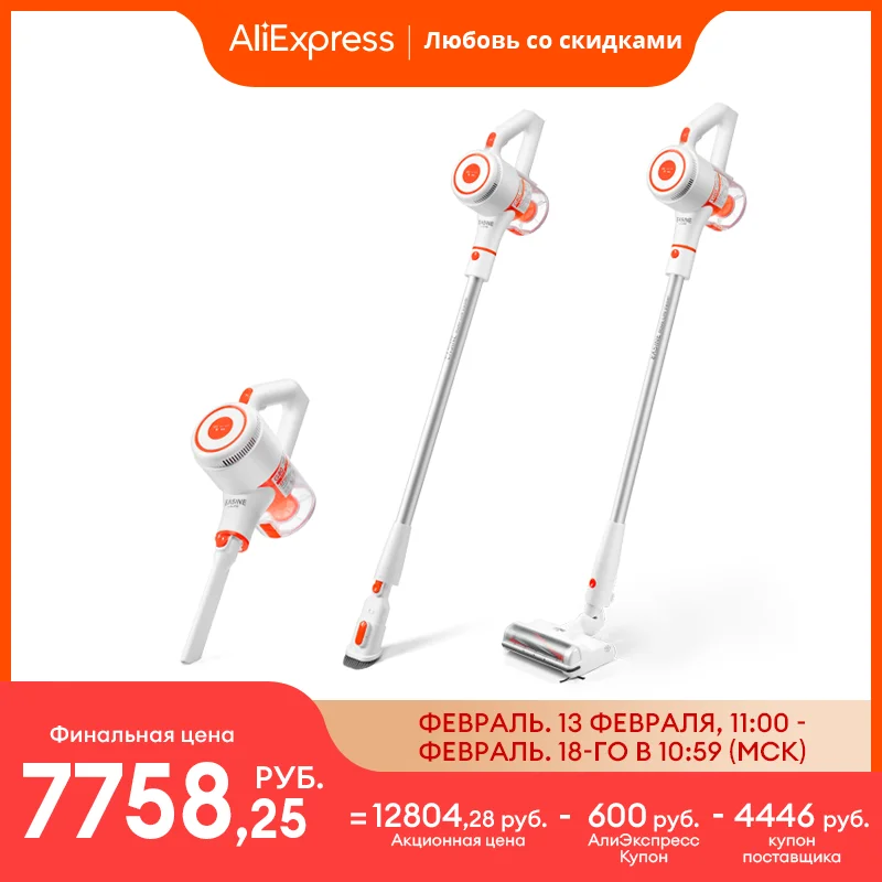 

ILIFE G80 Cordless Handheld Vacuum Cleaner, 22000pa Suction, 45 mins Runtime,LED Illuminate, 45mins Runtime, Home Appliance