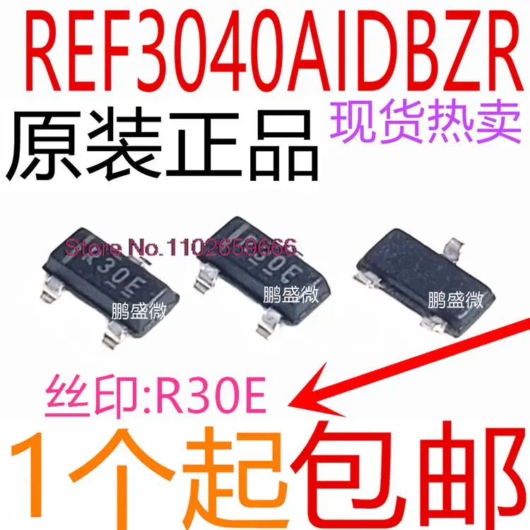 

10 шт./лот REF3040AIDBZR REF3040AIDBZT R30E SOT23