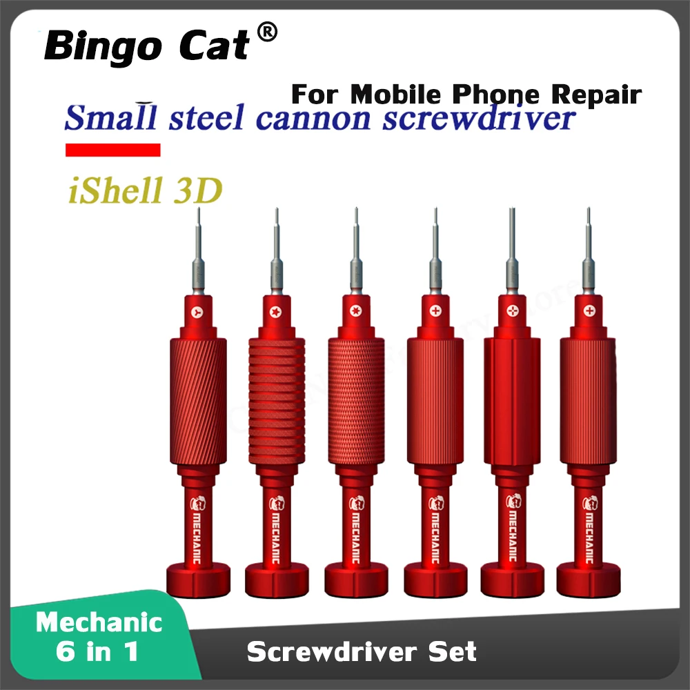 Набор красных магнитных прецизионных отверток Mechanic iShell 3D, стальной пистолет, Y-образные звездообразные отвертки, инструмент для разборки, ремонт женских предметов Набор красных магнитных прецизионных отверток Mechanic iShell 3D, стальной пистолет, Y-образные звездообразные отвертки, инструмент для разборки, ремонт женских предметов