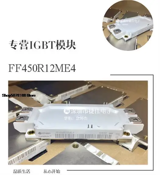 FF450R12ME4 FF450R17ME3 FF600R12ME4 FF600R17ME4 FF300R06ME3