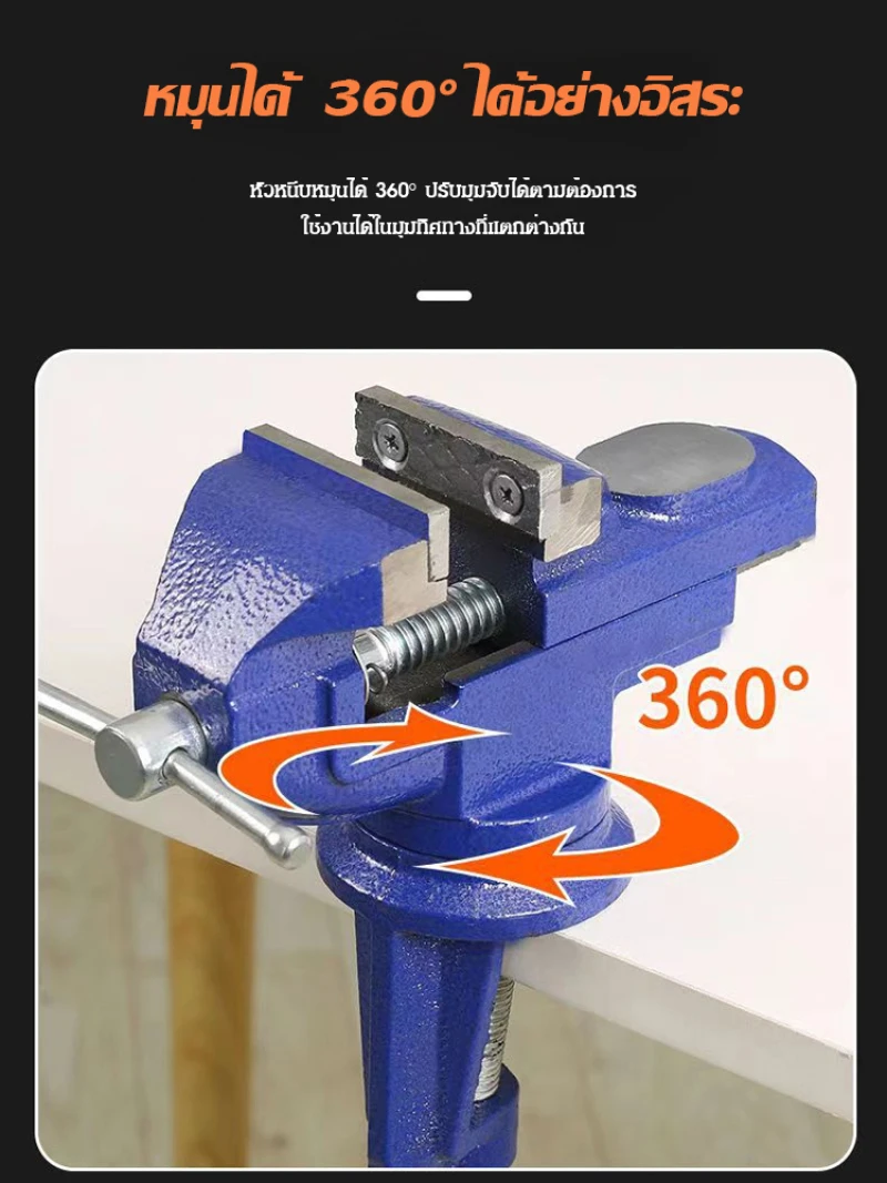 Промышленные сверхмощные тиски универсальные спиральные настольные мини-зажим