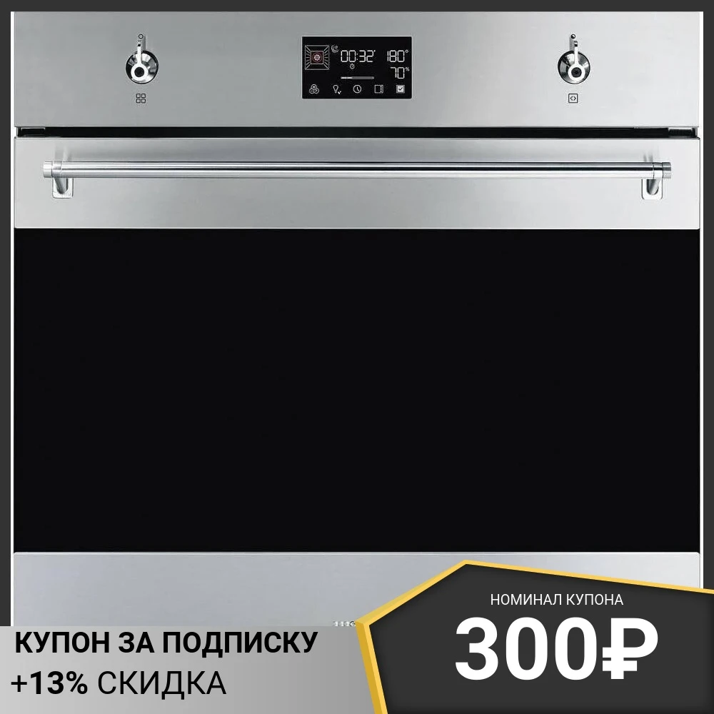 Духовой шкаф Smeg SO6302S3PX