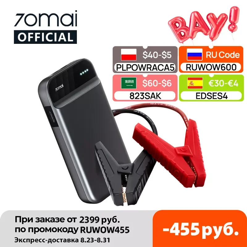 

70mai Jump Starter 70mai car jump starter PS01 Power Bank Real 11100mah Car Starter Auto Buster Car Emergency Booster Battery