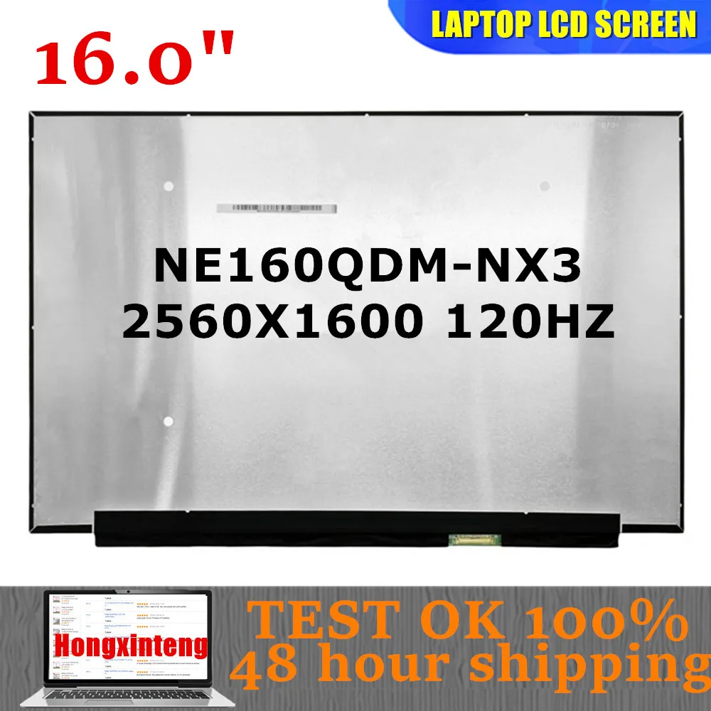 БЕСПЛАТНАЯ ДОСТАВКА NE160QDM-NX3 ПОДХОДИТ NE160QDM NX3 2 5K 120 Гц Сменная панель дисплея