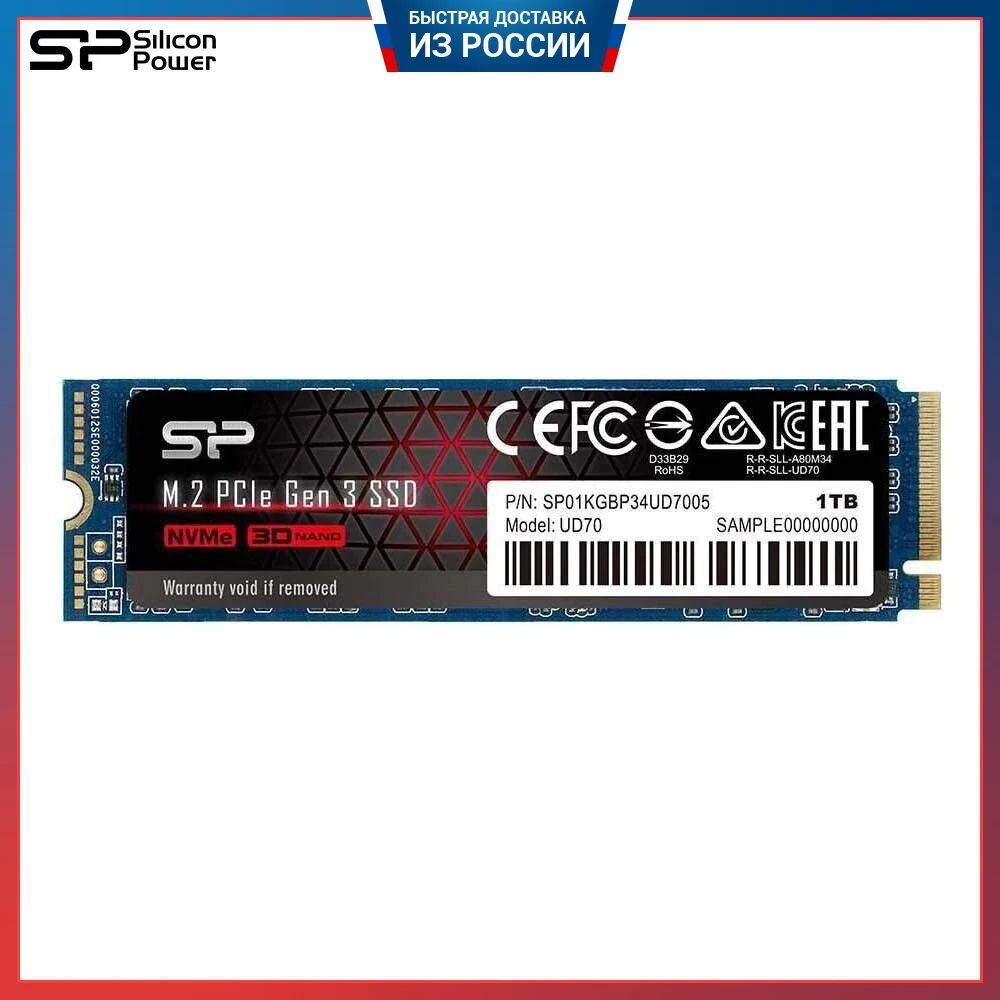 Внутренний SSD Silicon Power UD70 SP01KGBP34UD7005 1ТБ M.2 2280 R/W - 3400/3000 Мб/с 3D NAND 4 бит QLC твердотельный накопитель для компьютеров.
