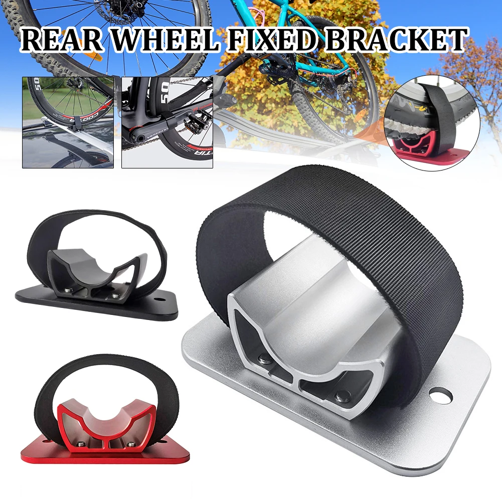 

Bike Fork Aluminum Alloy Lock Mount Rack Bicycle Bracket Holder Roof Rack Carrier Rear Wheel Fixed Bracket Bicycle Accessorie