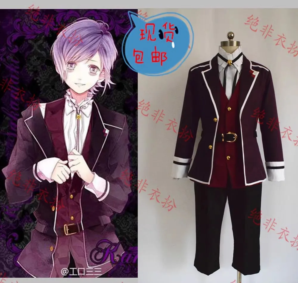 CosAn новая игра DIABOLIK LOVERS Cos Sakamaki Raito костюмы для косплея аниме модная униформа