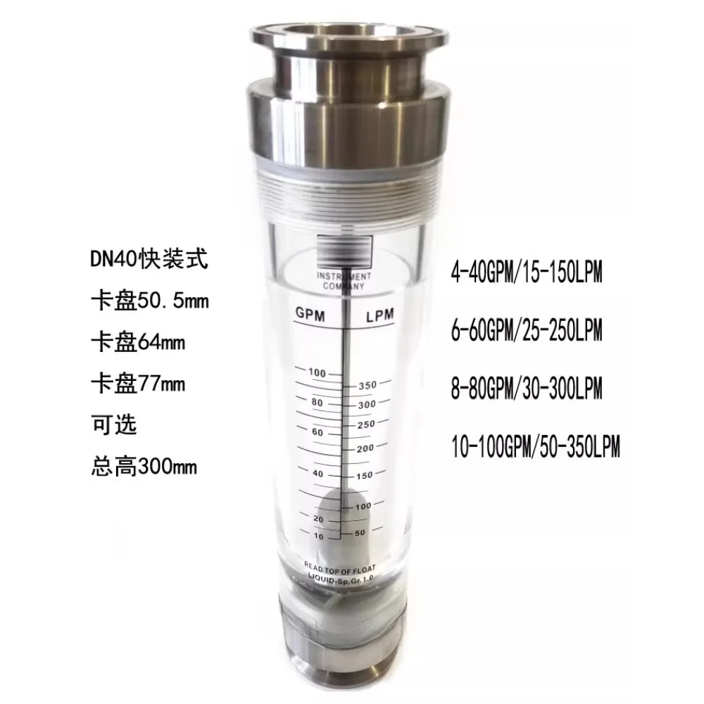 Расходомер LZT-4004G LZT-4006G LZT-4008G LZT-4010G с резьбовым соединением 1,5 дюйма (art.: 3920da8b2ea92) - 3920da8b2ea92