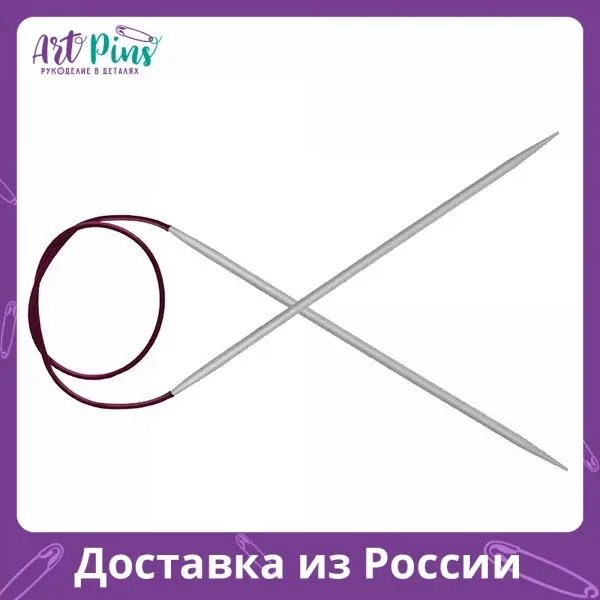 Спицы круговые Basix Aluminum 4 мм 80 см KnitPro 45335