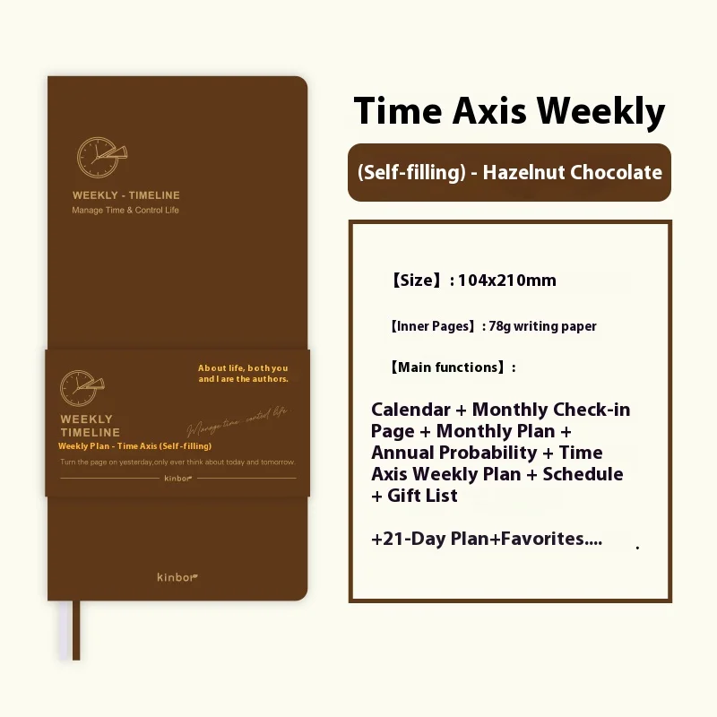 Планировщик Kinbor 2026