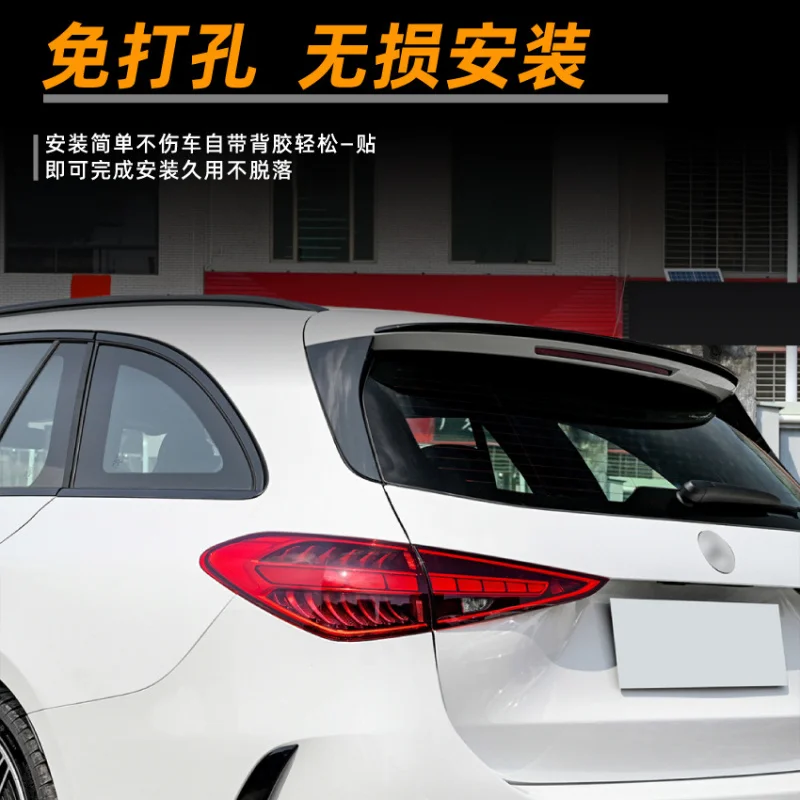 Фото SAARПодходит для Mercedes-Benz C-Class Estate S206 2022+ AMG, задний спойлер на крышу, детали внешней модификации №3