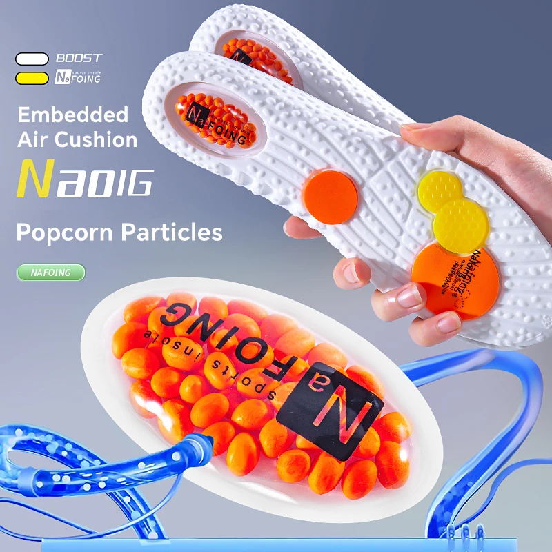 Мягкие антибактериальные спортивные стельки 4D 1 пара ультрадышащие