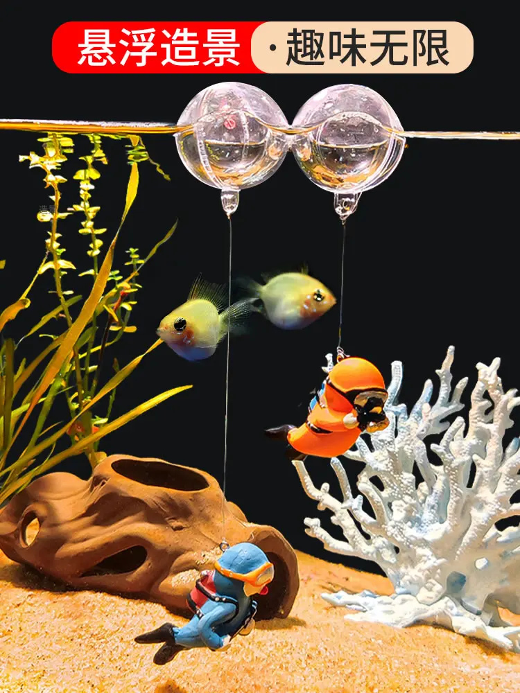 Для ландшафтного дизайна создания творческих плавающих шариков для просмотра