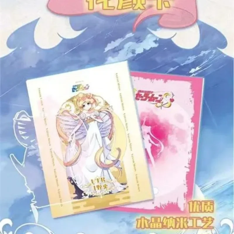 Оптовая продажа коллекционная карта Сейлор Мун аниме волшебная девочка Усаги