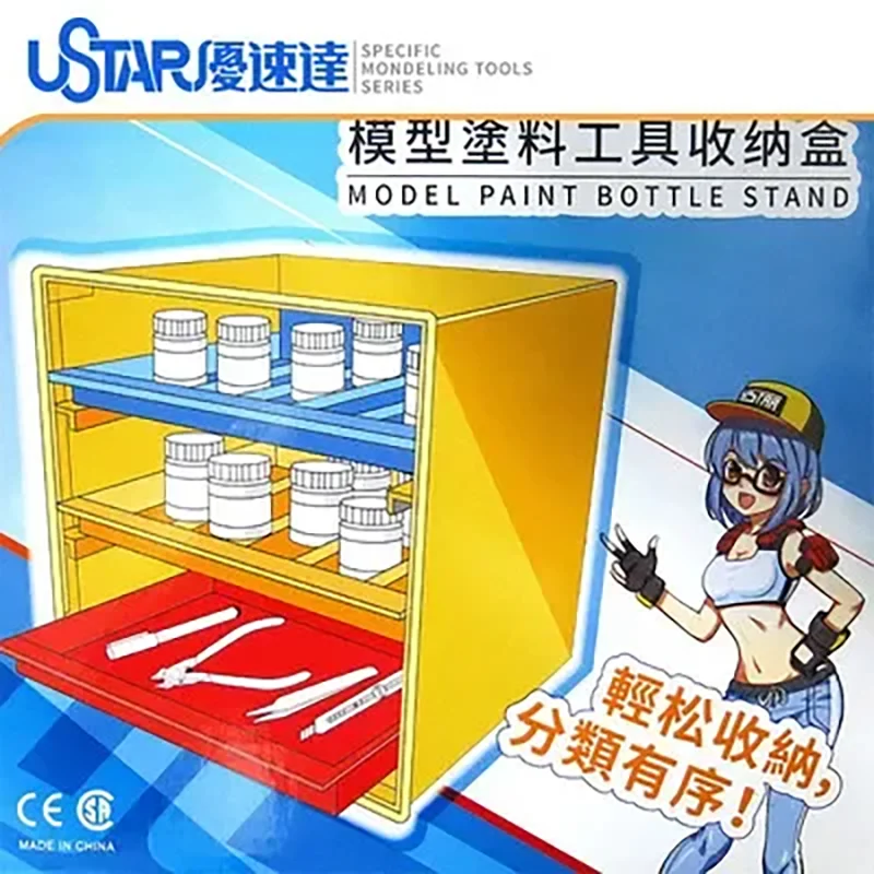 Многофункциональный 3-уровневый выдвижной ящик для хранения Ustar 90061 модельных