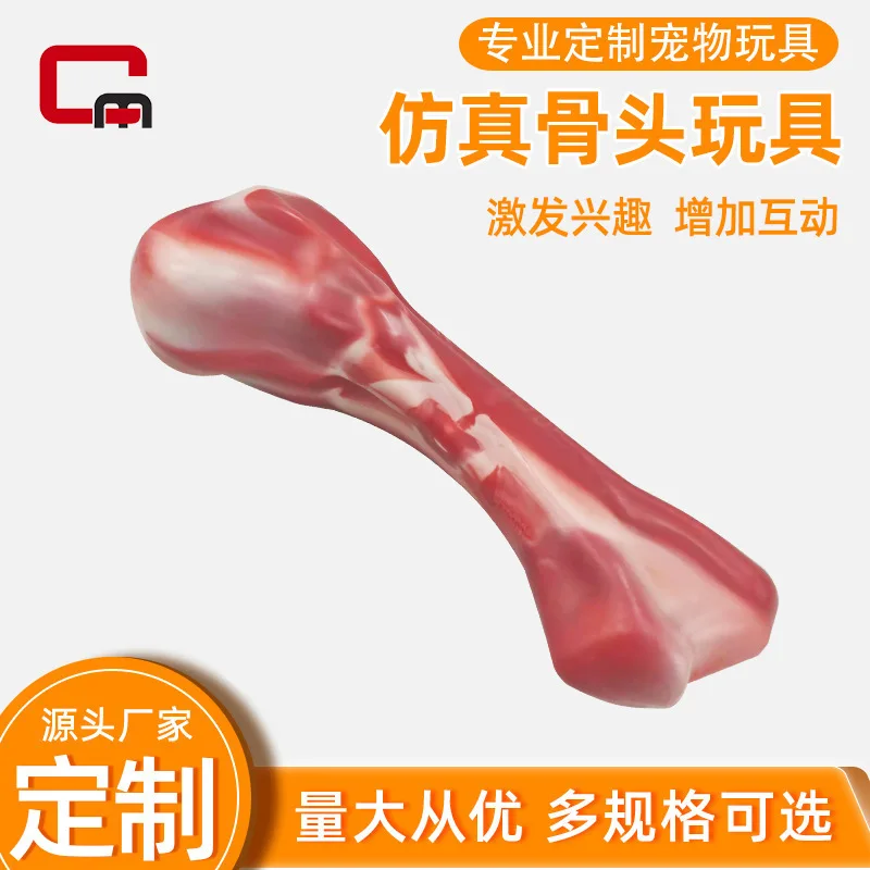 

Bite-resistant tooth cleaning rod nylon artificial bone dog toy