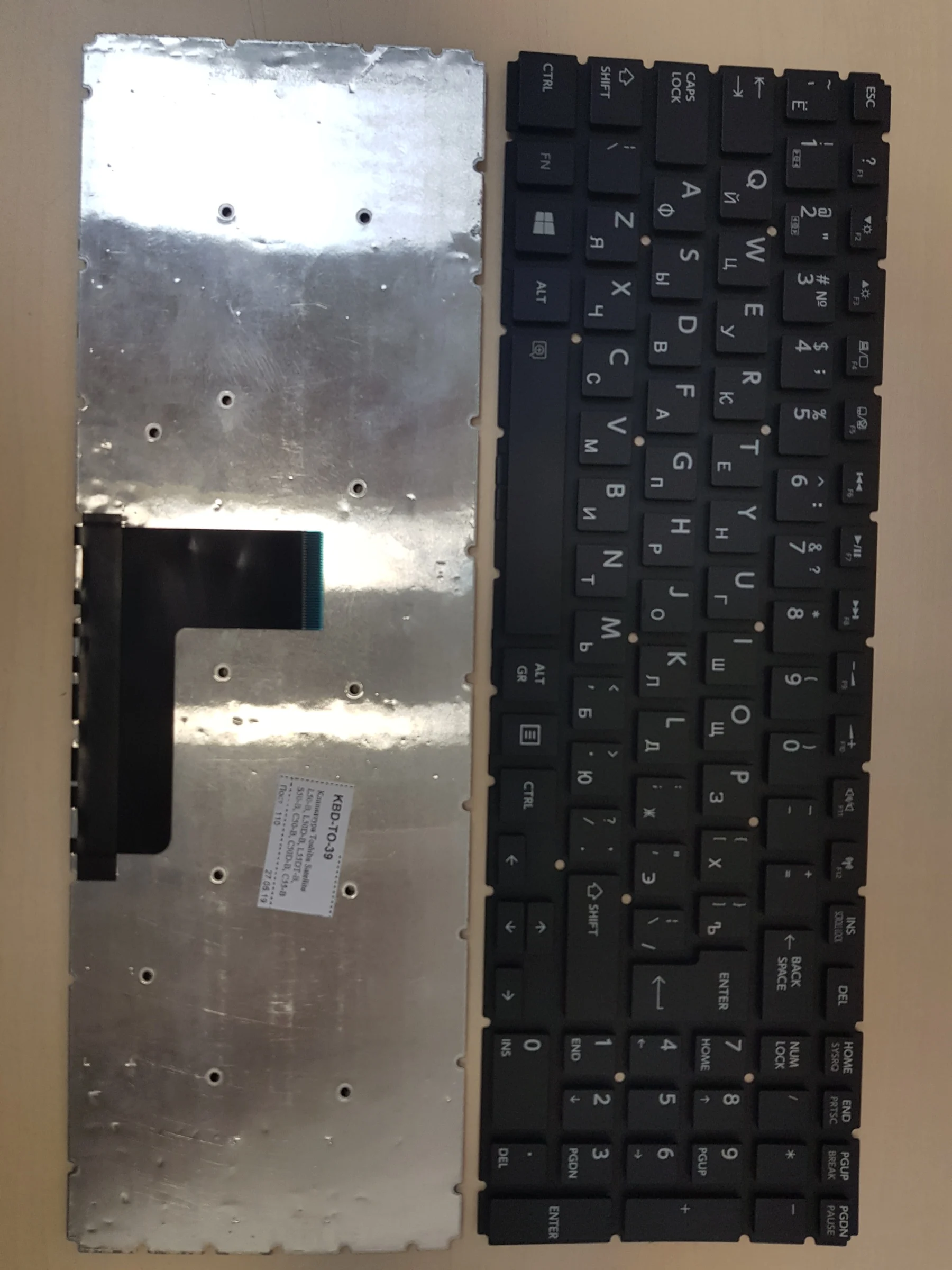 Клавиатура для ноутбука Toshiba Satellite L50 B L50D L55DT S50 C50 C50D C55 черная без рамки|Клавиатуры