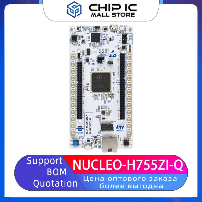 NUCLEO-H755ZI-Q STM32H755ZI MCU Nucleo-144 Макетная плата 100% новый оригинальный запас