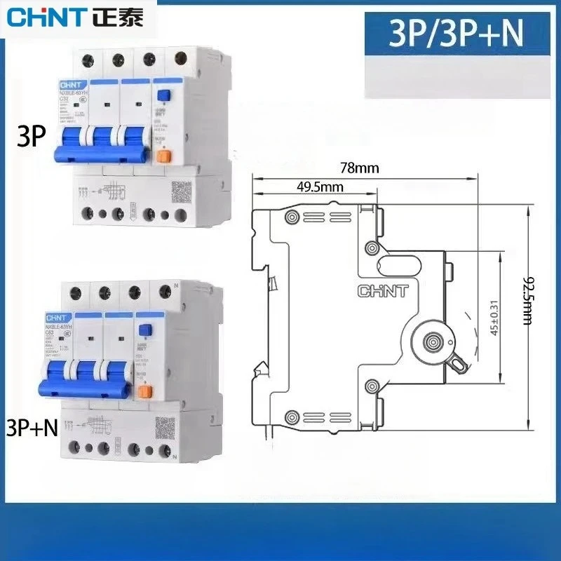 

CHNT NXBLE-63YH Устройство защиты от утечек
