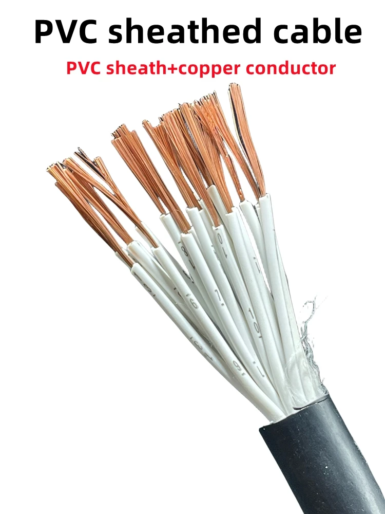 Кабель питания для мониторинга 50 м провод 14 16 20 24 30 40 ядер 26 22 18 17Awg чистая медь 0 2-1