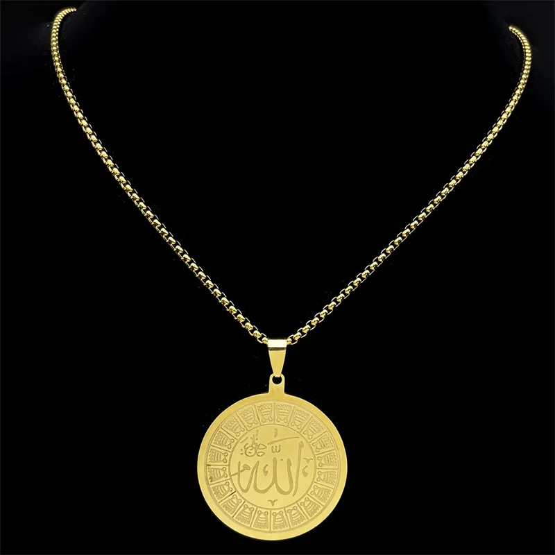 Мусульманский исламский Коран Аллах массивное ожерелье из нержавеющей стали