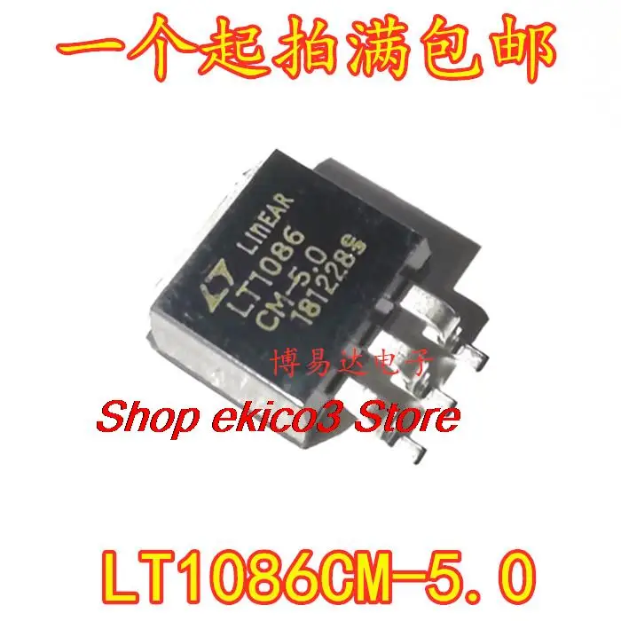 

Оригинальный stock LT1086CM-5.0 5V TO-263 LDO