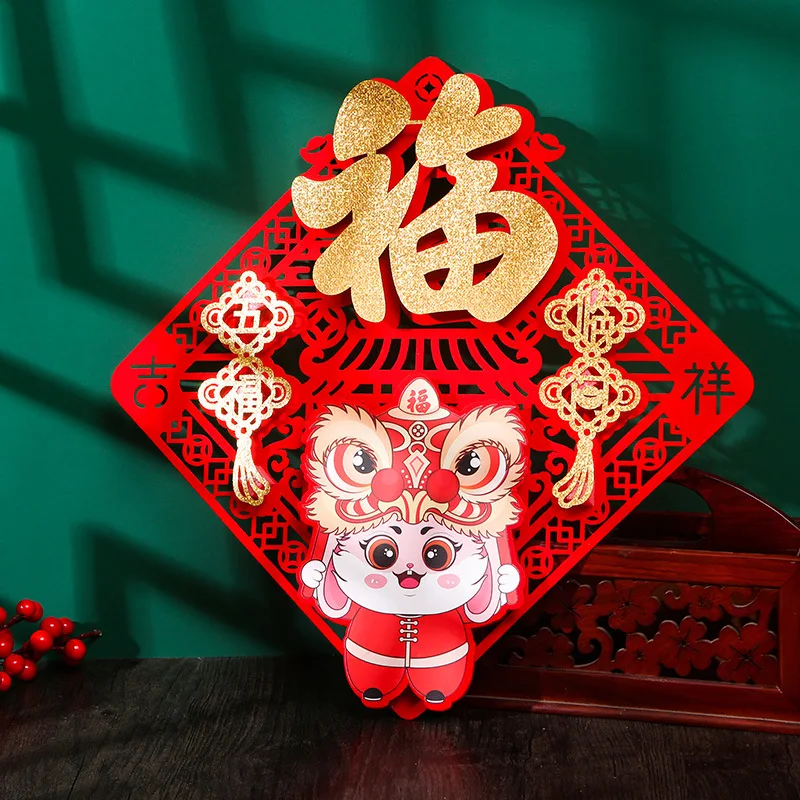 

2pcs Chinese New Year Door Ornament 2023 Year Of Rabbit Window Clings Wall Stickers Blessing Paper Cutting Door Decoration