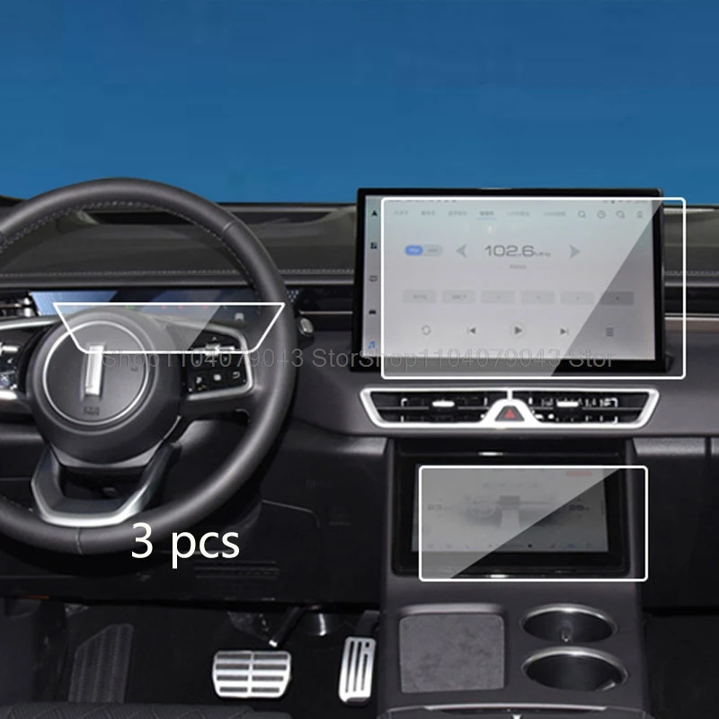 Защитная пленка из закаленного стекла для WEY Coffee 01 2022 2023 14 6-дюймовая