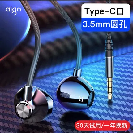 

aigo A200 wired headset in-ear subwoofer headset with wheat wire control for Huawei mobile computer