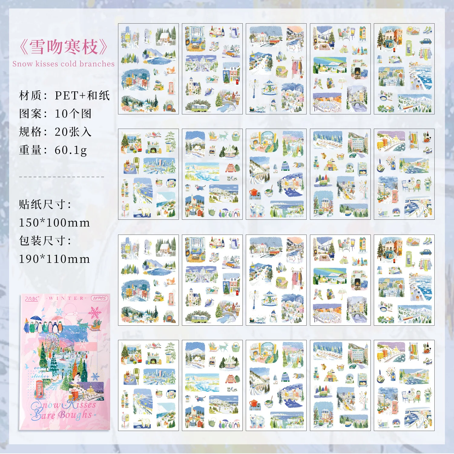 Стикеры для скрапбукинга Alideco, набор из 20 штук