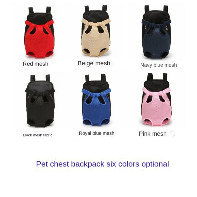 Pet bag cat and dog backpack breathable pet backpack pet chest bag pet outdoor portable mesh backpack