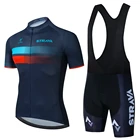 Новинка 2022, серый трикотажный дышащий комплект одежды для велоспорта STRAVA Pro Team с коротким рукавом