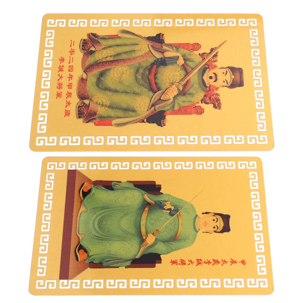 

Aluminium Magnesium Alloy Decor Chinese God Cards General Auspicious Purse Fengshui