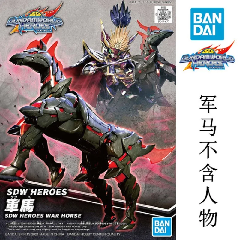 Оригинальный сборный набор моделей Bandai SD Gundam World Heroes BB Senshi: Укун, Нобунага, Шериф — коллекционная аниме-фигурка для демонстрации (art.: 3920db97bca4e) - 3920db97bca4e