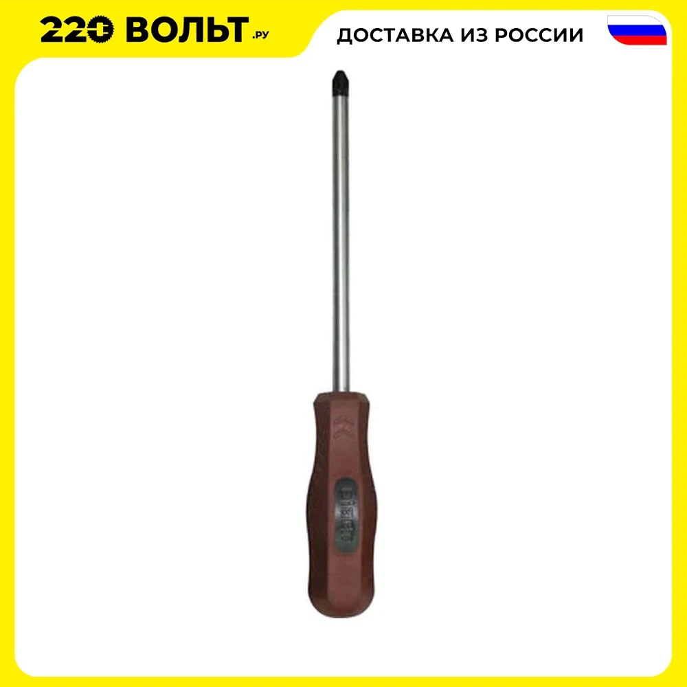 Отвертка BIBER 85515 Мастер PH 2-100мм | Инструменты