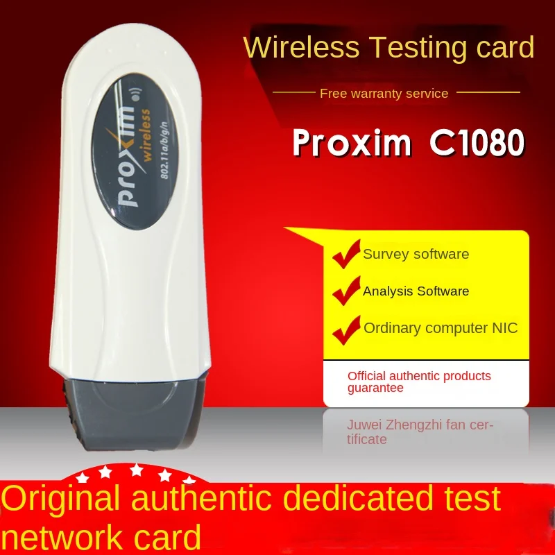 AM/C1080 Wireless Network Card AM/A1680 Airmagnet Package Series