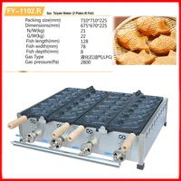 free shipping japanese 12 pcs luxury upgrade electric takoyaki machine fish cake machine gas taiyaki machine