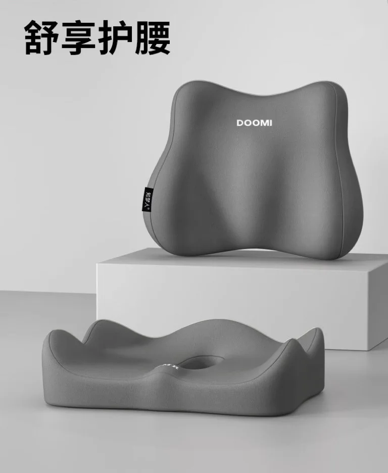 

Подушка для офисного кресла с эффектом памяти