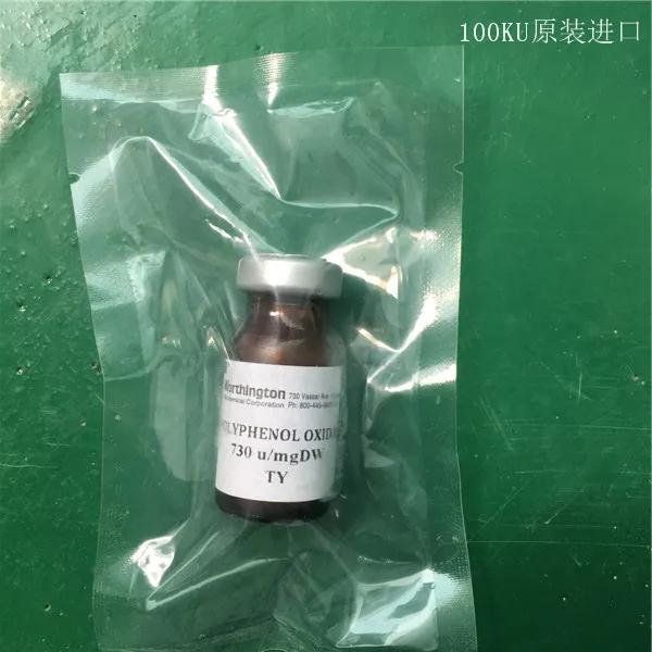 

Tyrosinase (mushroom) experimental reagent 100KU