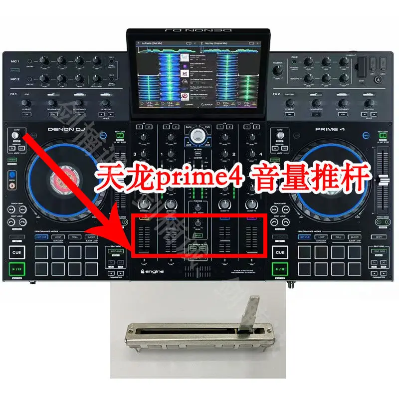 Фото Вертикальный потенциометр-фейдер для DJ-контроллера DENON Prime 4 All-in-One, фейдер P4 №1