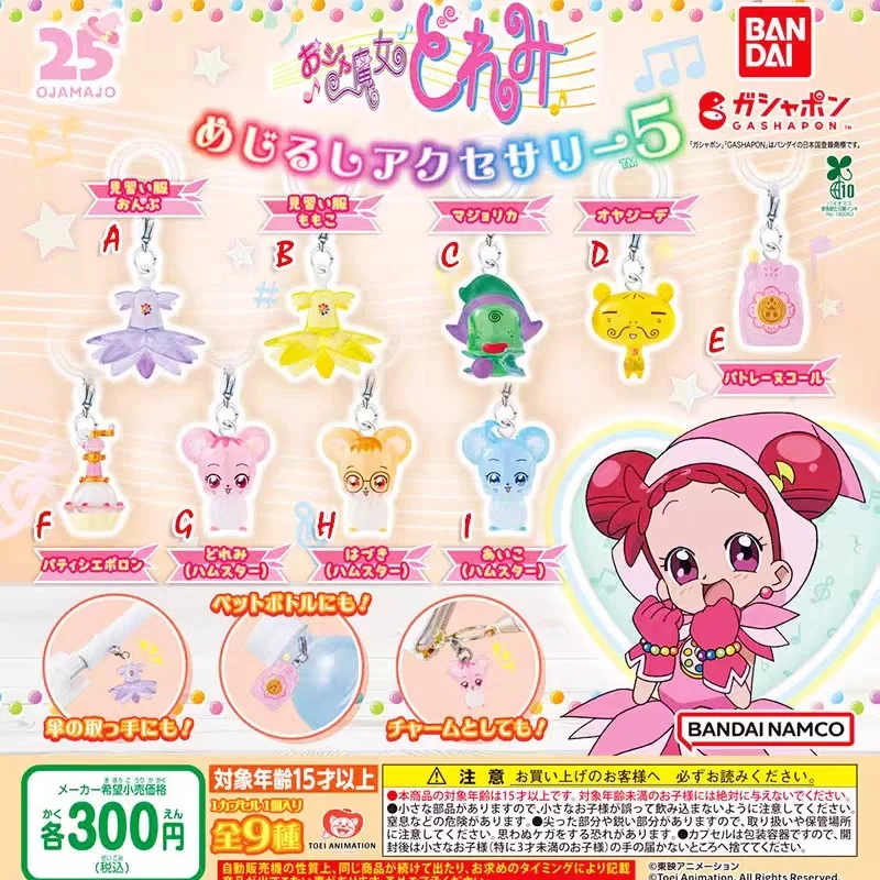 Фото Брелоки-капсулы Bandai Ojamajo Doremi, серии 4 и 5, миниатюрные куклы-эльфы, подвески для сумок, украшения для рюкзаков для фанатов аниме №1