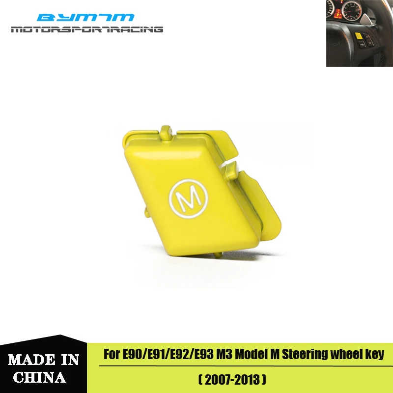 Автомобильный спортивный руль желтый переключатель режима M накладка на кнопку